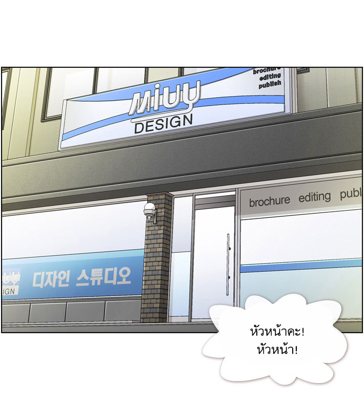à¸­à¹ˆà¸²à¸™ Annoying Jeong Joo Hee