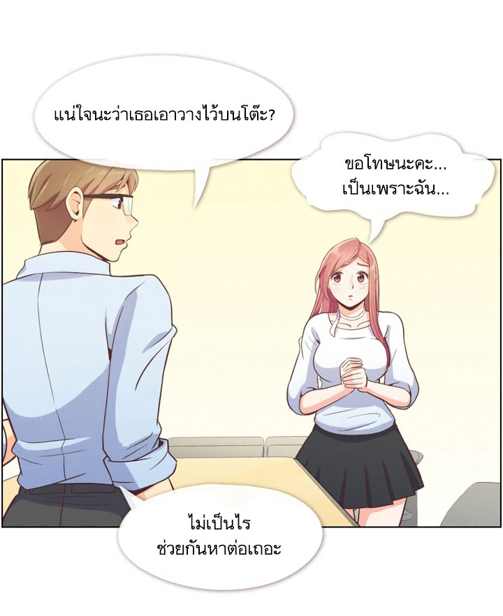 à¸­à¹ˆà¸²à¸™ Annoying Jeong Joo Hee