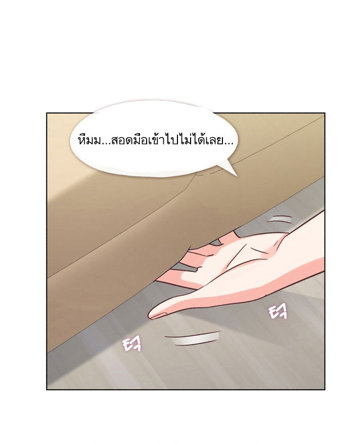 à¸­à¹ˆà¸²à¸™ Annoying Jeong Joo Hee