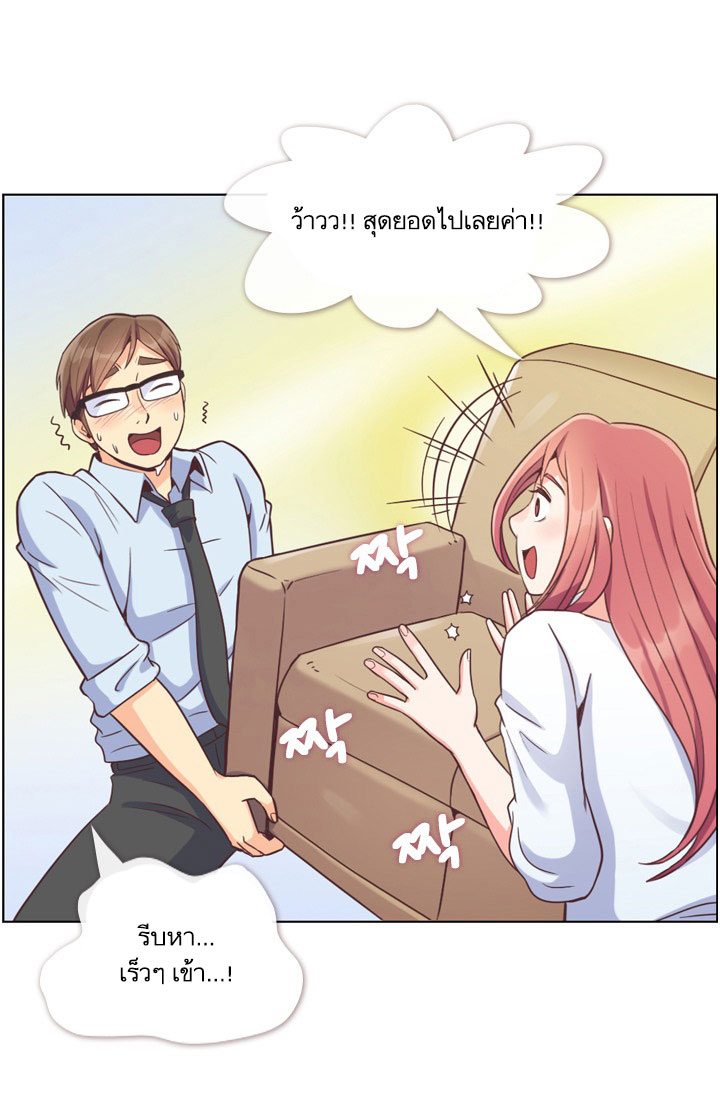 à¸­à¹ˆà¸²à¸™ Annoying Jeong Joo Hee