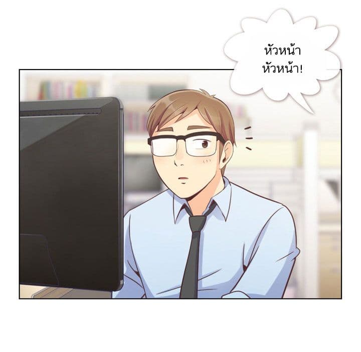 à¸­à¹ˆà¸²à¸™ Annoying Jeong Joo Hee