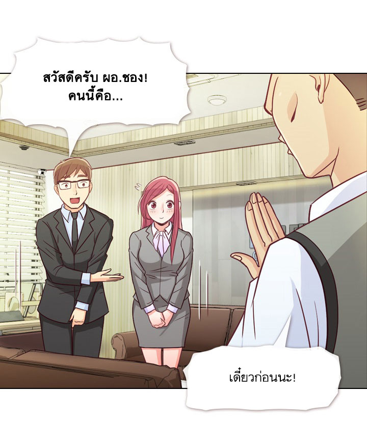 à¸­à¹ˆà¸²à¸™ Annoying Jeong Joo Hee