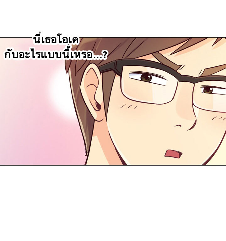 à¸­à¹ˆà¸²à¸™ Annoying Jeong Joo Hee
