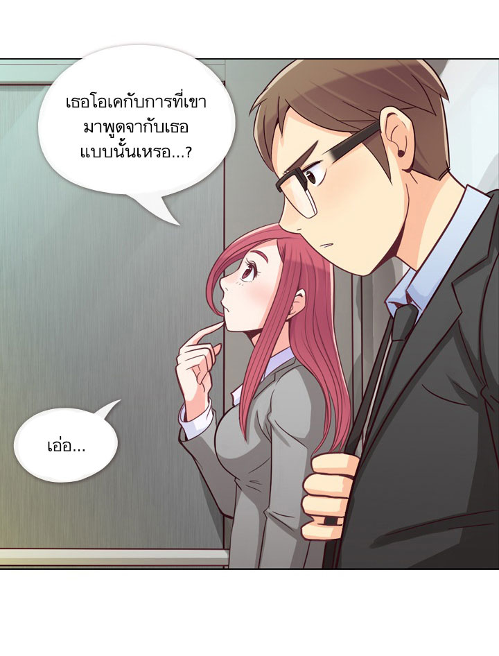 à¸­à¹ˆà¸²à¸™ Annoying Jeong Joo Hee