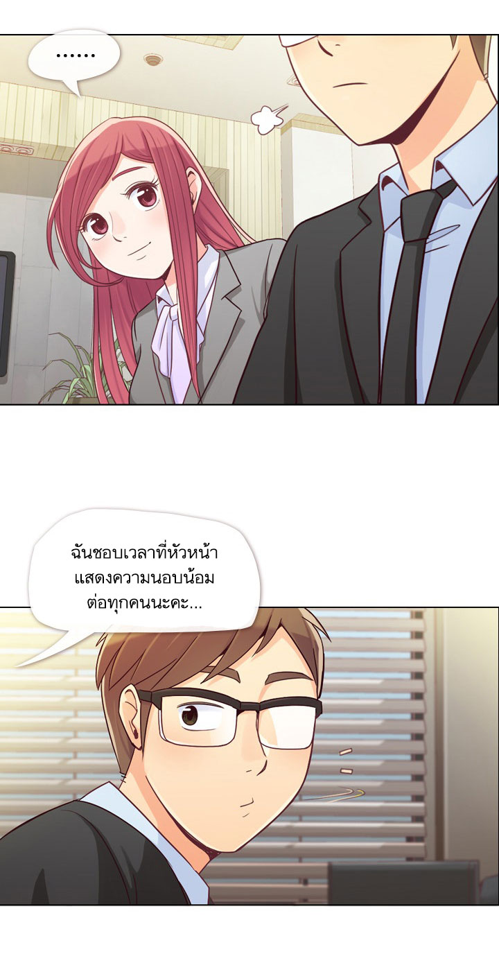à¸­à¹ˆà¸²à¸™ Annoying Jeong Joo Hee