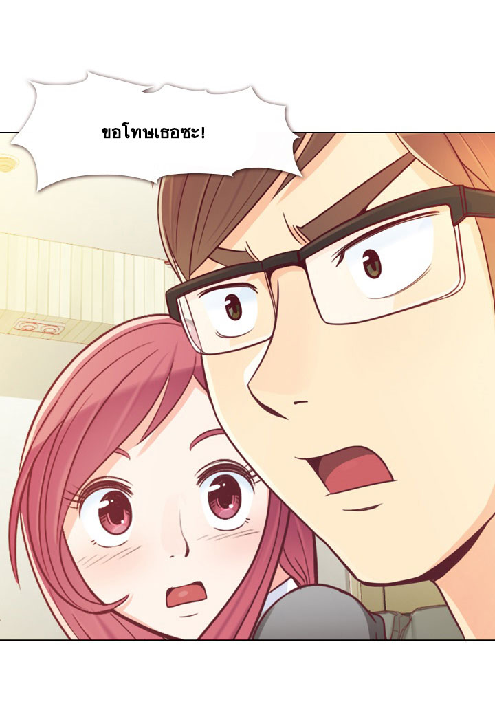 à¸­à¹ˆà¸²à¸™ Annoying Jeong Joo Hee
