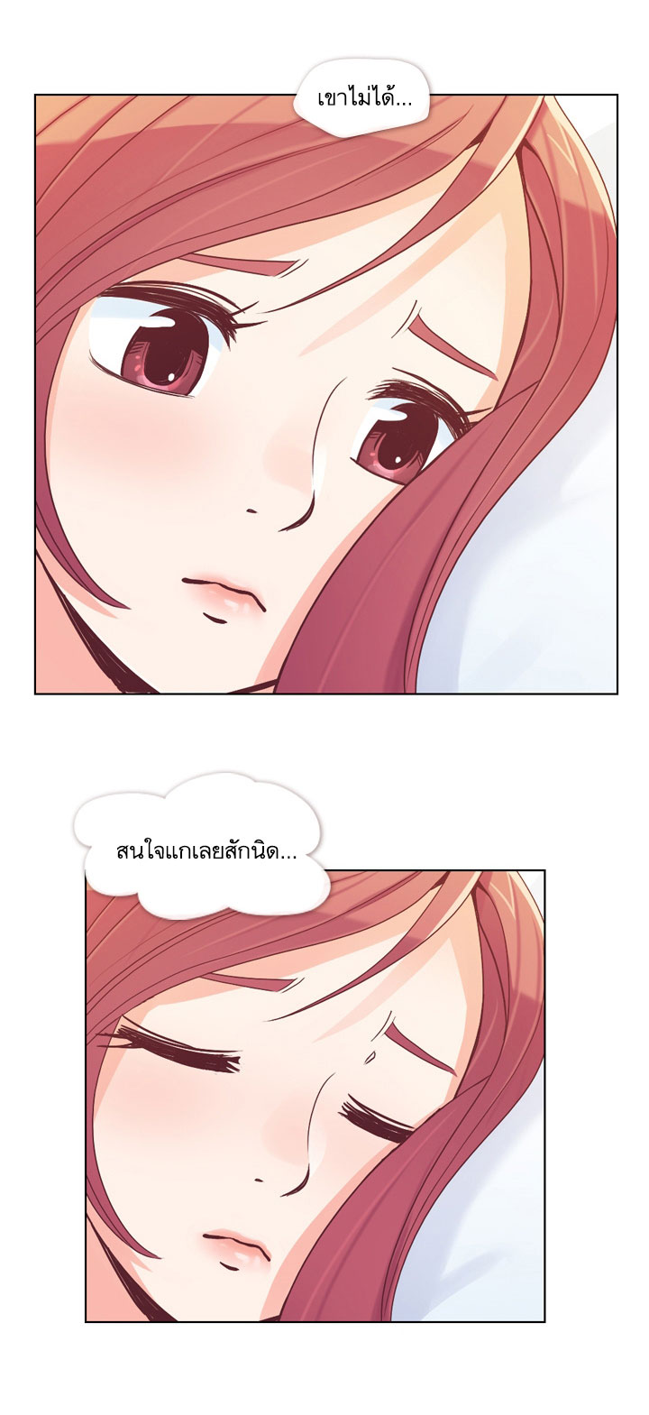 à¸­à¹ˆà¸²à¸™ Annoying Jeong Joo Hee
