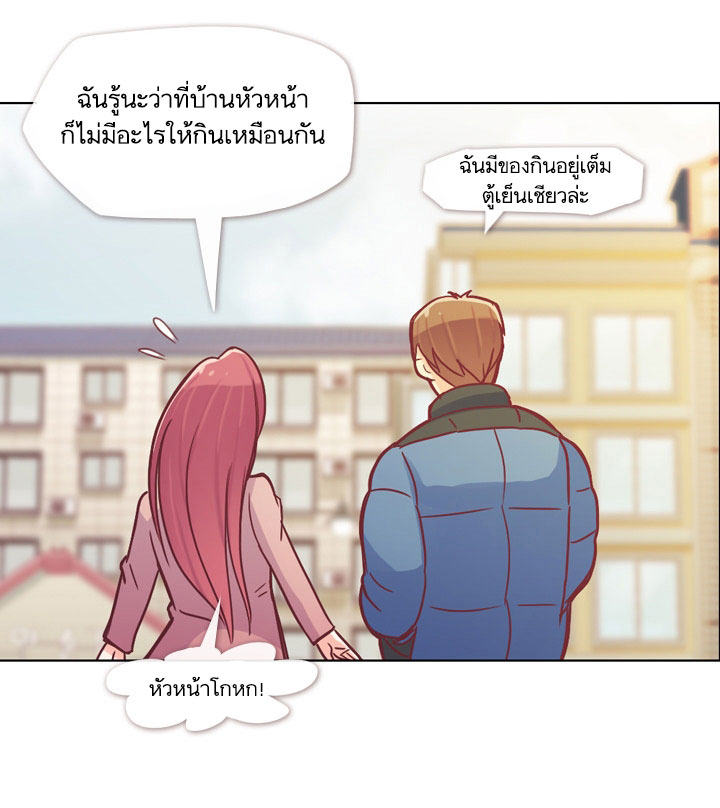 à¸­à¹ˆà¸²à¸™ Annoying Jeong Joo Hee