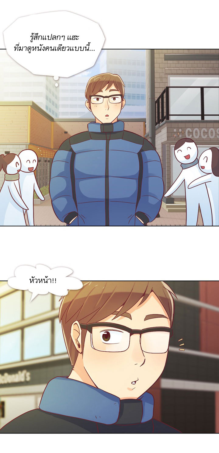 à¸­à¹ˆà¸²à¸™ Annoying Jeong Joo Hee