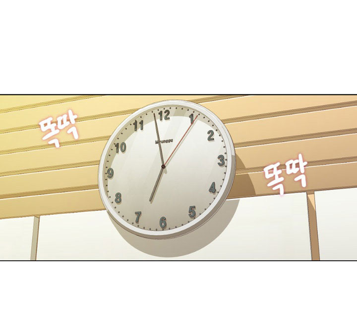 à¸­à¹ˆà¸²à¸™ Annoying Jeong Joo Hee