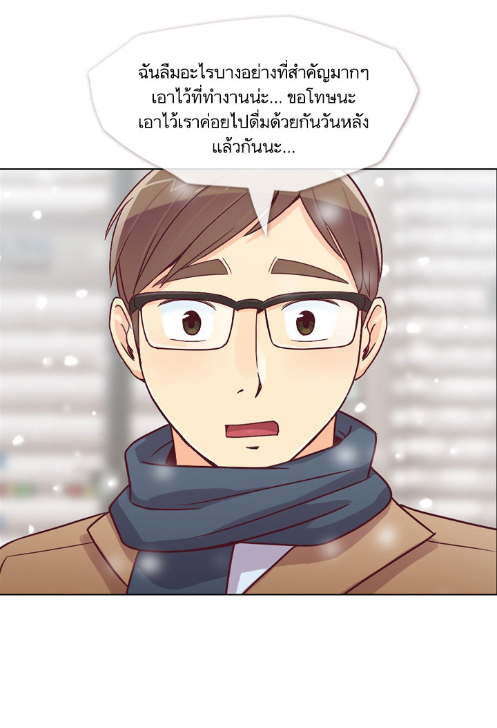 à¸­à¹ˆà¸²à¸™ Annoying Jeong Joo Hee