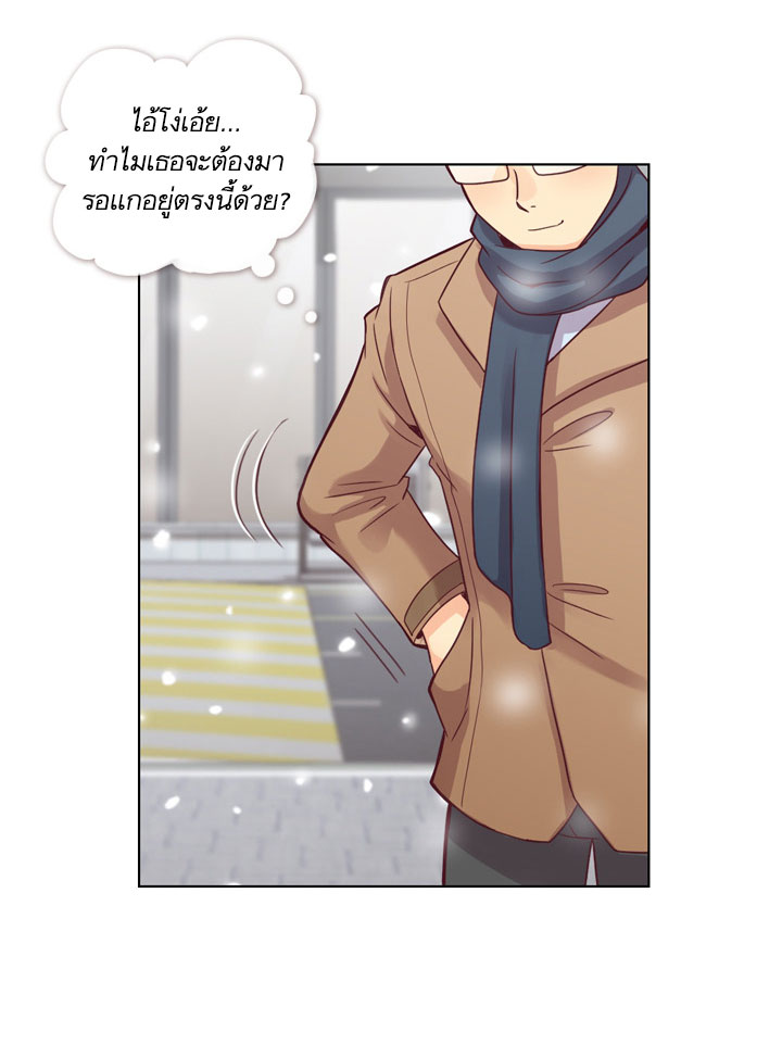 à¸­à¹ˆà¸²à¸™ Annoying Jeong Joo Hee
