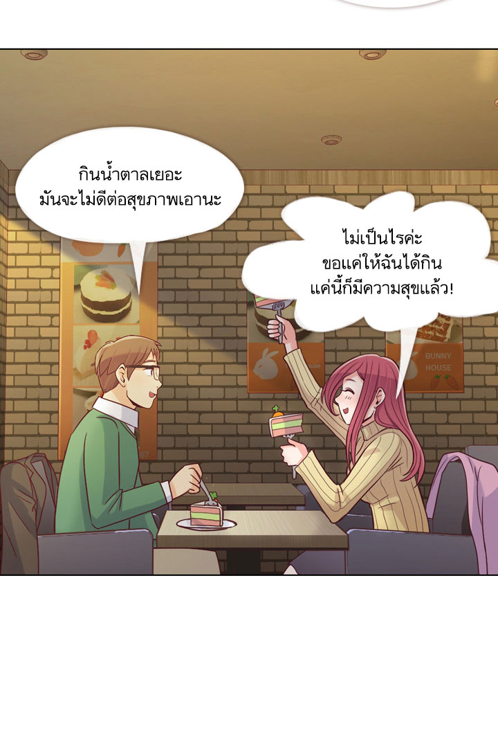 à¸­à¹ˆà¸²à¸™ Annoying Jeong Joo Hee