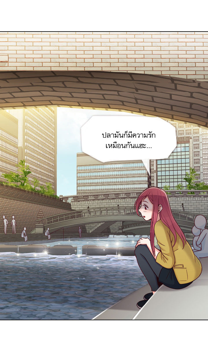 à¸­à¹ˆà¸²à¸™ Annoying Jeong Joo Hee