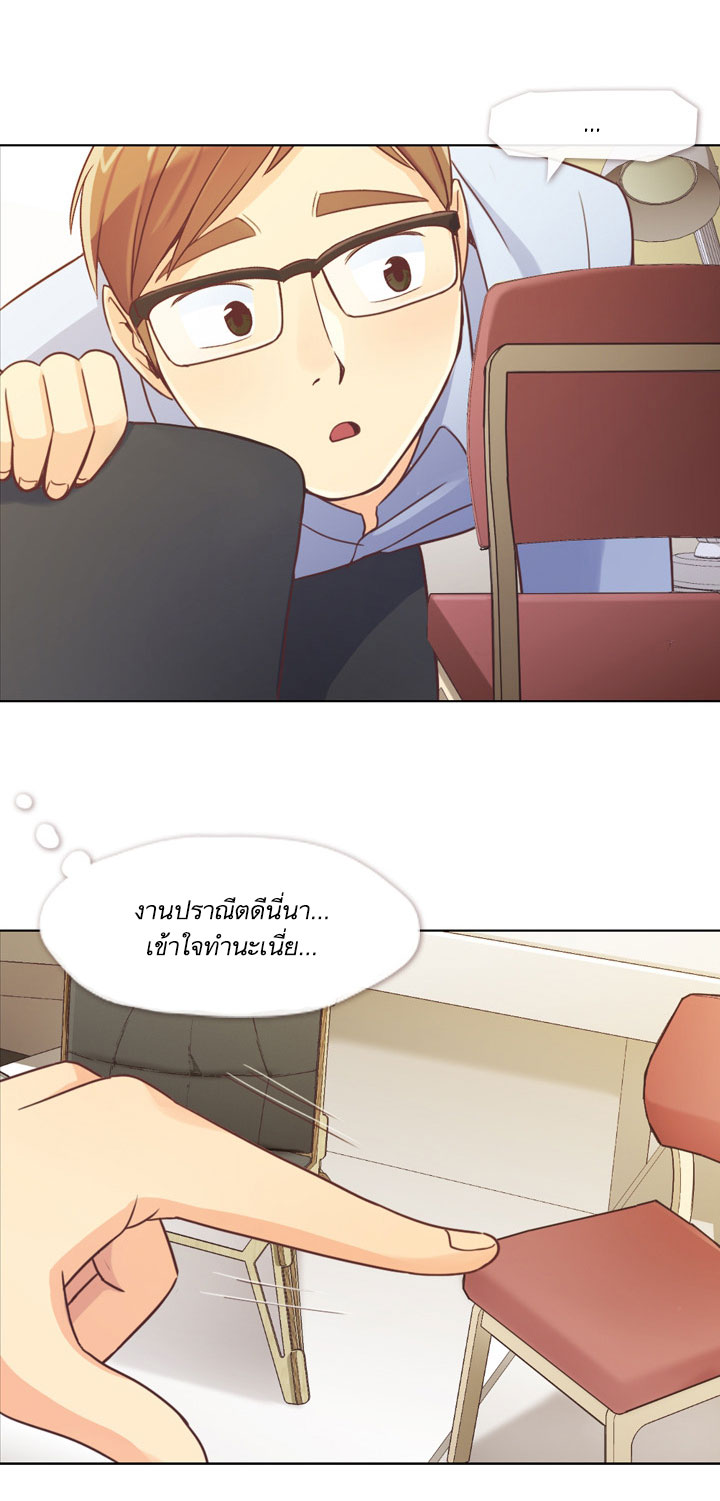 à¸­à¹ˆà¸²à¸™ Annoying Jeong Joo Hee