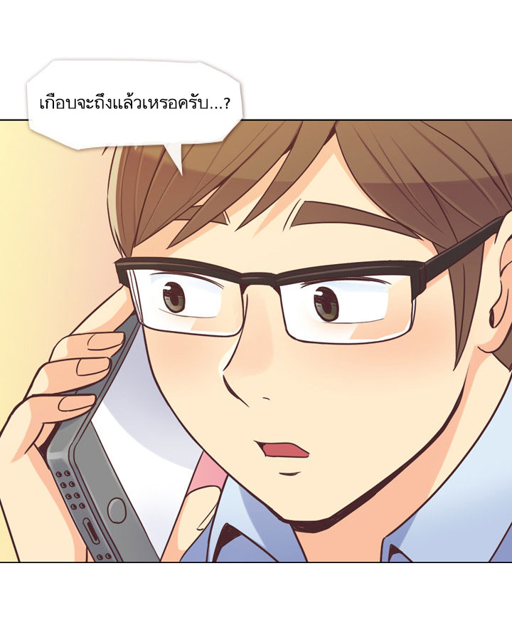 à¸­à¹ˆà¸²à¸™ Annoying Jeong Joo Hee