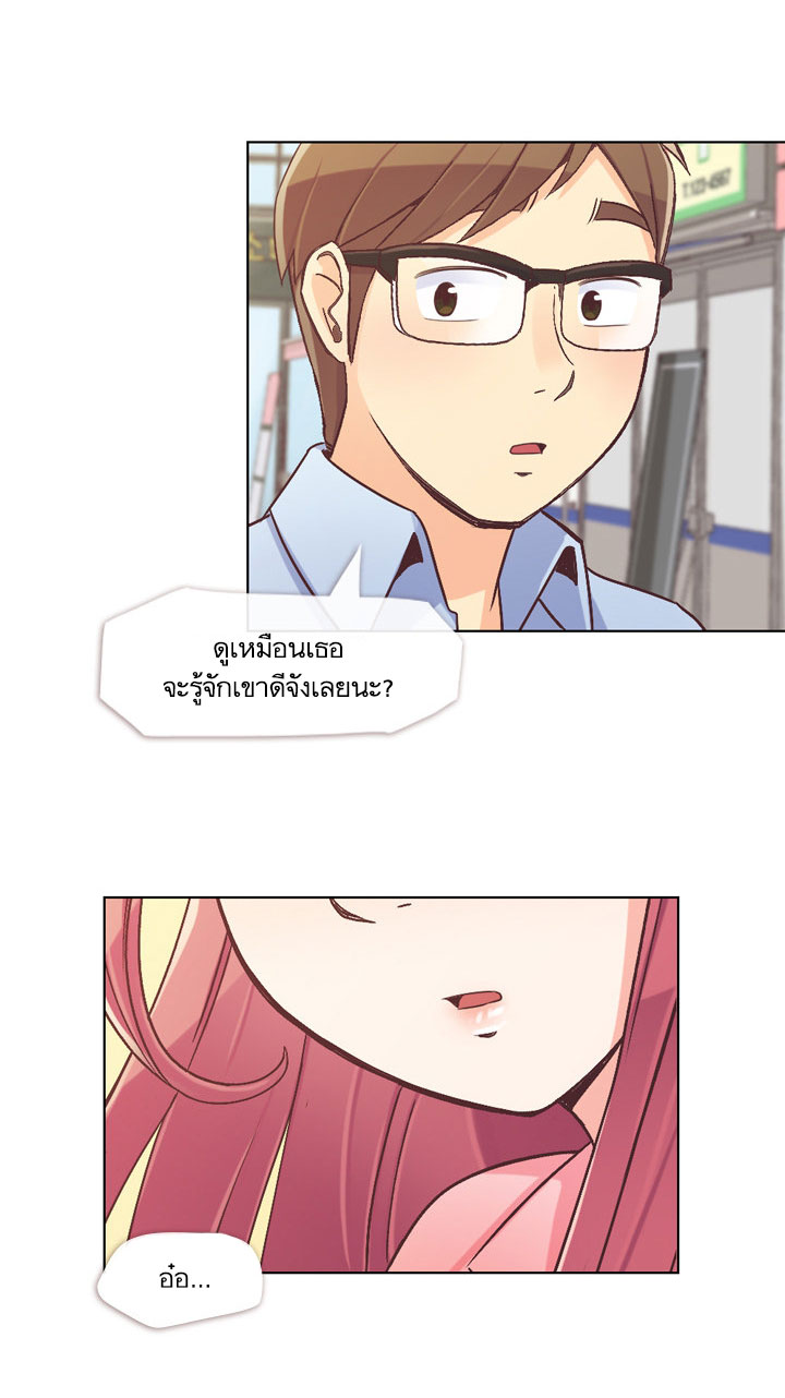 à¸­à¹ˆà¸²à¸™ Annoying Jeong Joo Hee