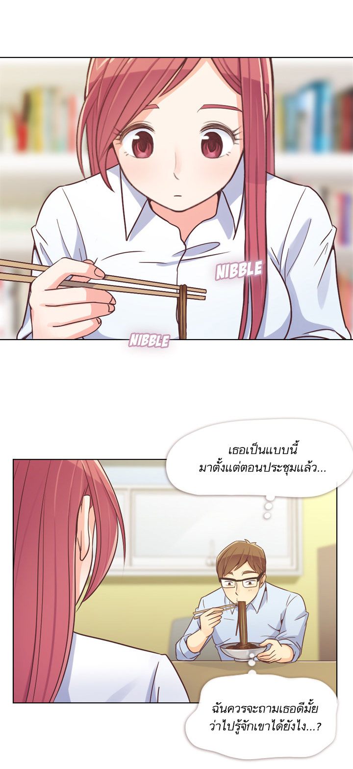 à¸­à¹ˆà¸²à¸™ Annoying Jeong Joo Hee