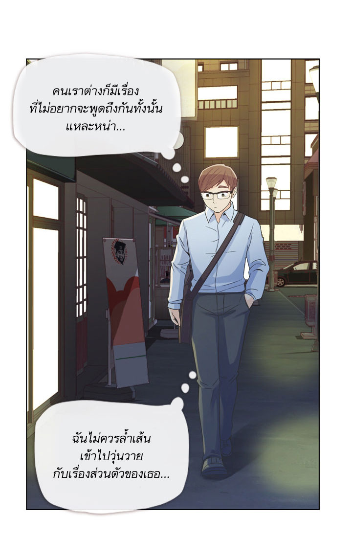 à¸­à¹ˆà¸²à¸™ Annoying Jeong Joo Hee