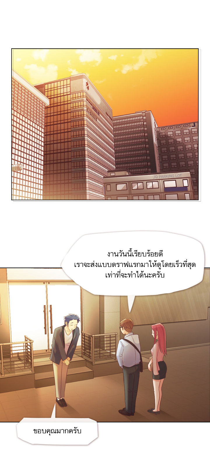 à¸­à¹ˆà¸²à¸™ Annoying Jeong Joo Hee