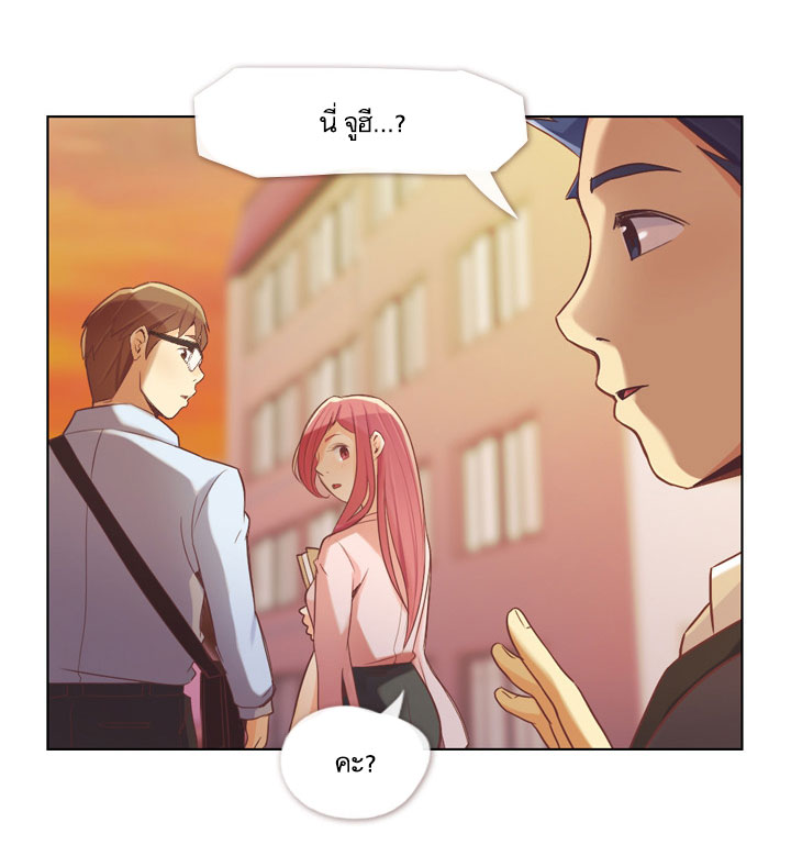 à¸­à¹ˆà¸²à¸™ Annoying Jeong Joo Hee