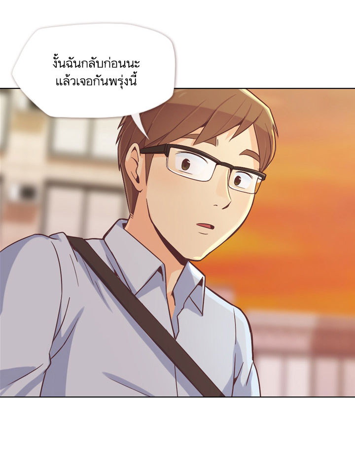 à¸­à¹ˆà¸²à¸™ Annoying Jeong Joo Hee
