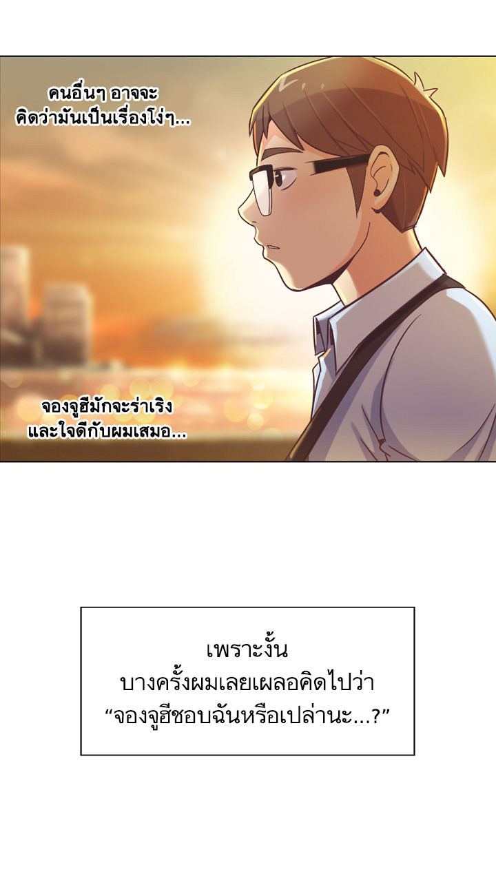 à¸­à¹ˆà¸²à¸™ Annoying Jeong Joo Hee