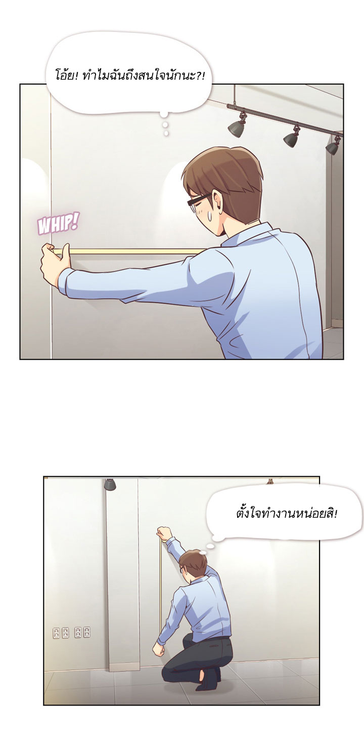 à¸­à¹ˆà¸²à¸™ Annoying Jeong Joo Hee