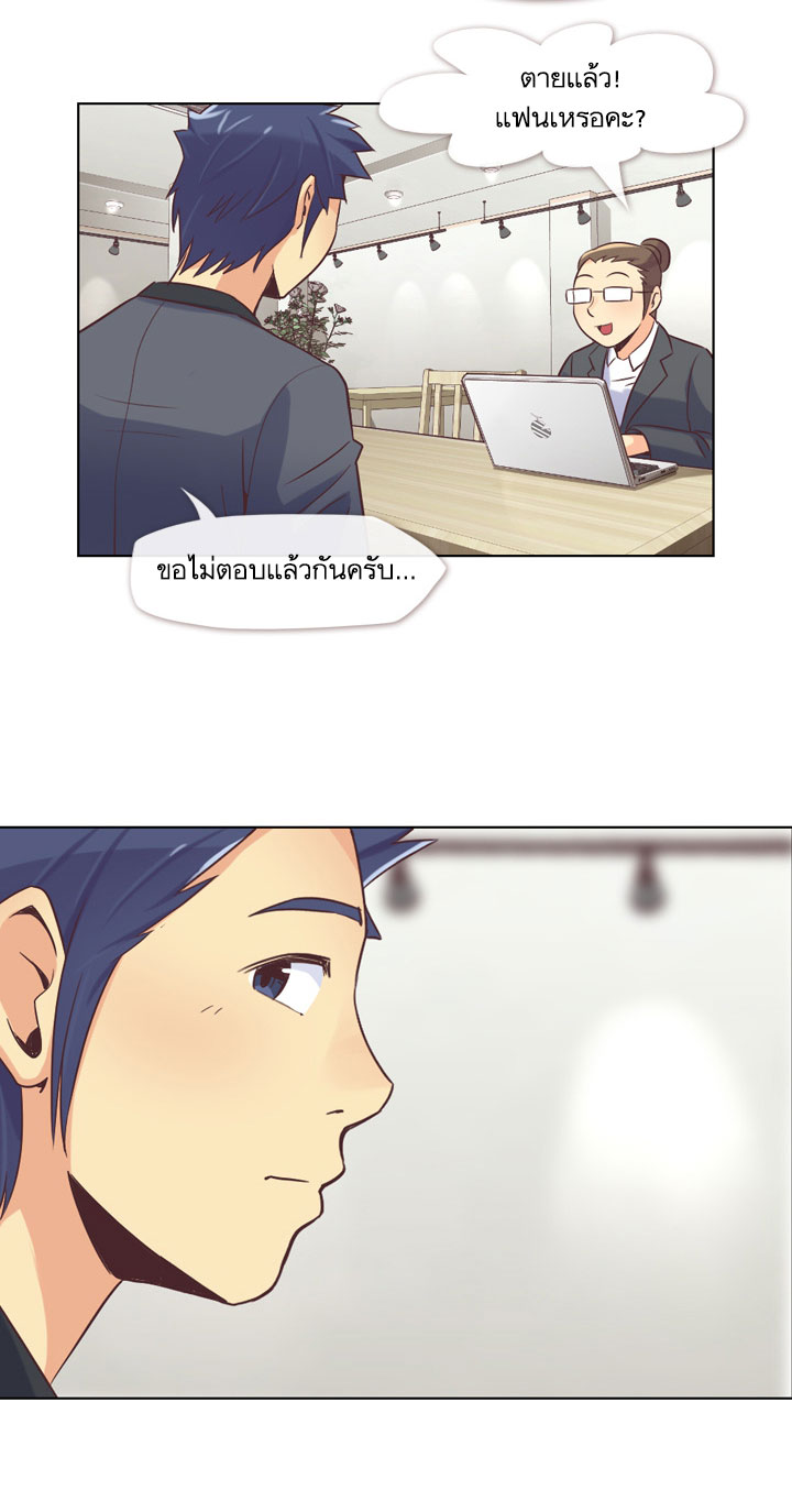 à¸­à¹ˆà¸²à¸™ Annoying Jeong Joo Hee