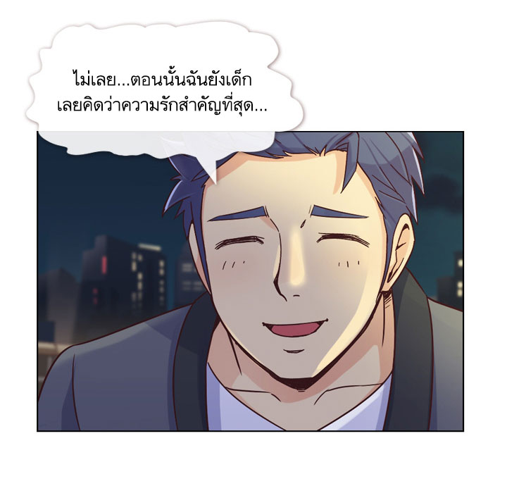 à¸­à¹ˆà¸²à¸™ Annoying Jeong Joo Hee