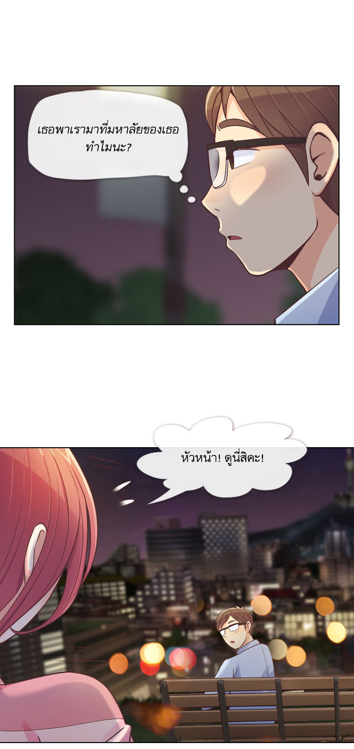 à¸­à¹ˆà¸²à¸™ Annoying Jeong Joo Hee