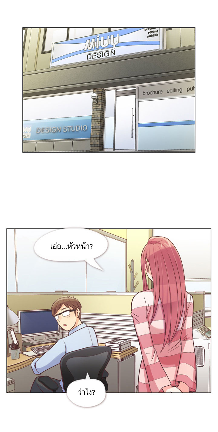 à¸­à¹ˆà¸²à¸™ Annoying Jeong Joo Hee
