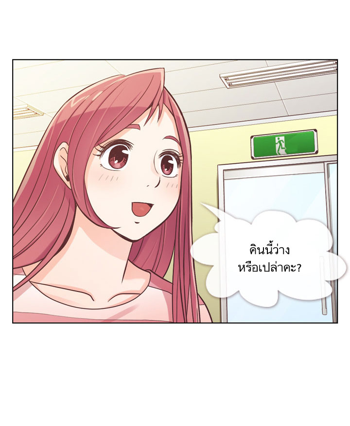 à¸­à¹ˆà¸²à¸™ Annoying Jeong Joo Hee