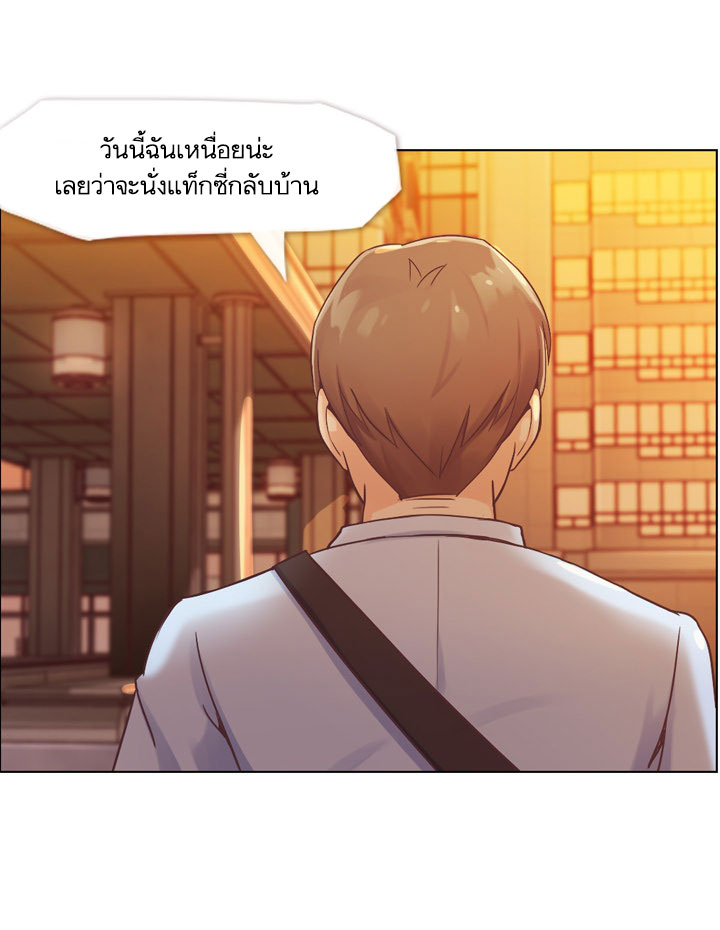 à¸­à¹ˆà¸²à¸™ Annoying Jeong Joo Hee
