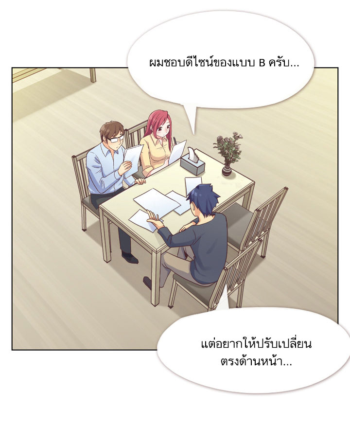 à¸­à¹ˆà¸²à¸™ Annoying Jeong Joo Hee