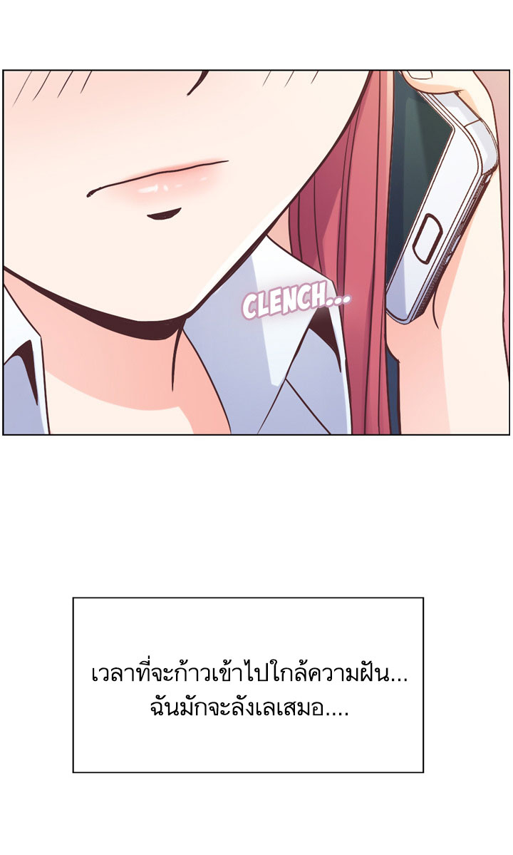 à¸­à¹ˆà¸²à¸™ Annoying Jeong Joo Hee