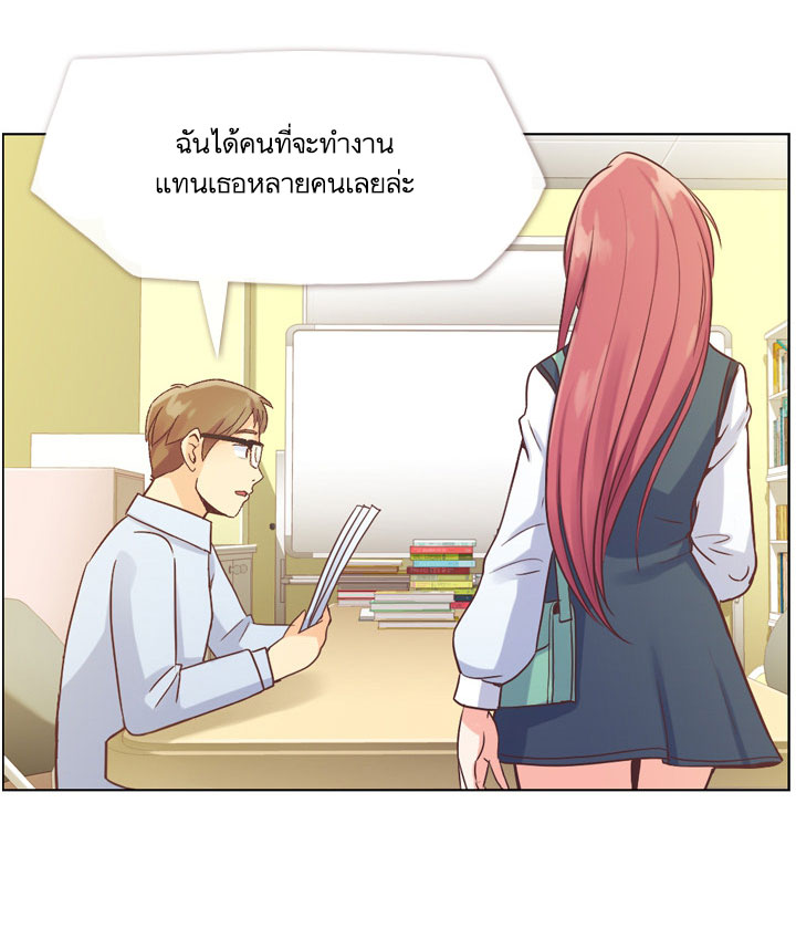 à¸­à¹ˆà¸²à¸™ Annoying Jeong Joo Hee