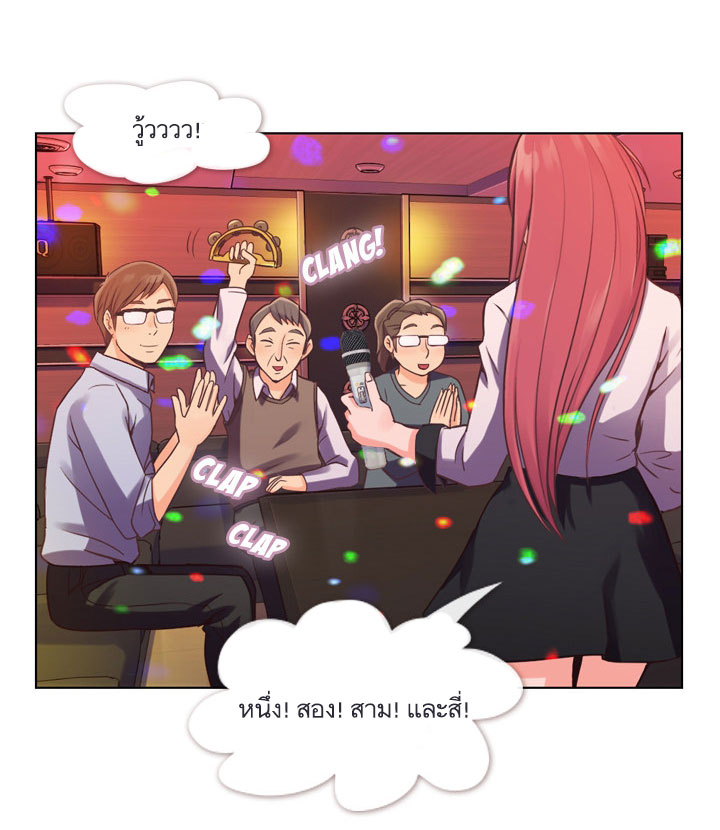 à¸­à¹ˆà¸²à¸™ Annoying Jeong Joo Hee