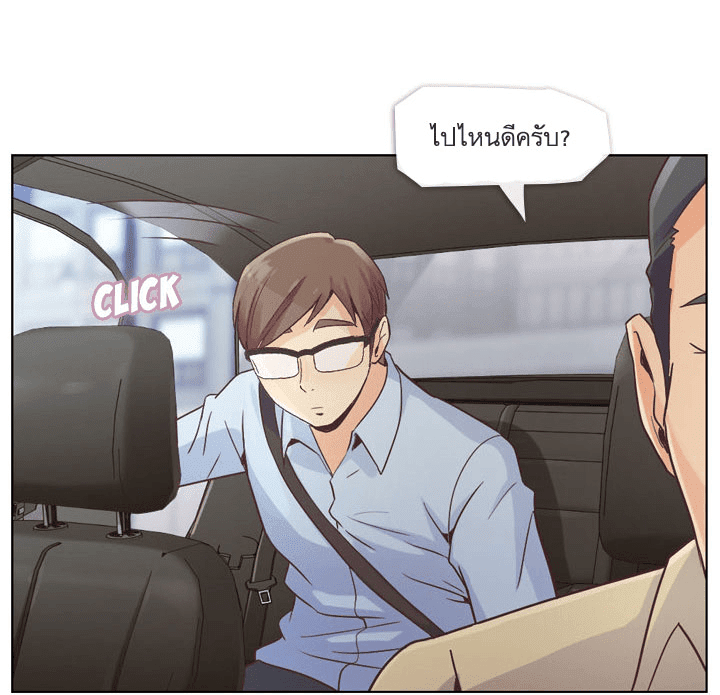 à¸­à¹ˆà¸²à¸™ Annoying Jeong Joo Hee