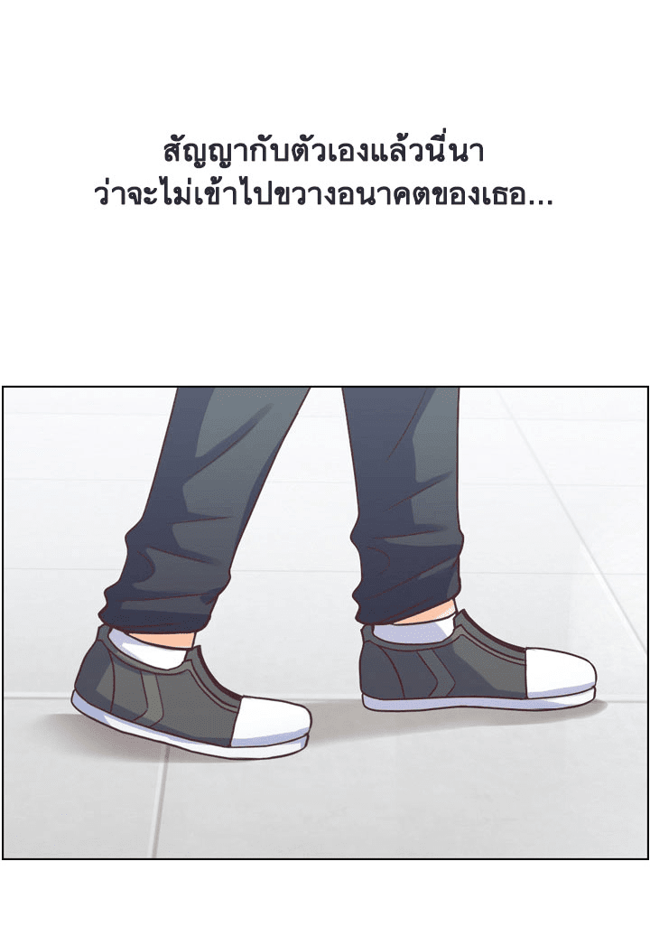 à¸­à¹ˆà¸²à¸™ Annoying Jeong Joo Hee