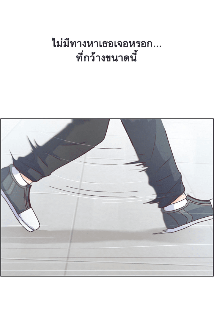 à¸­à¹ˆà¸²à¸™ Annoying Jeong Joo Hee