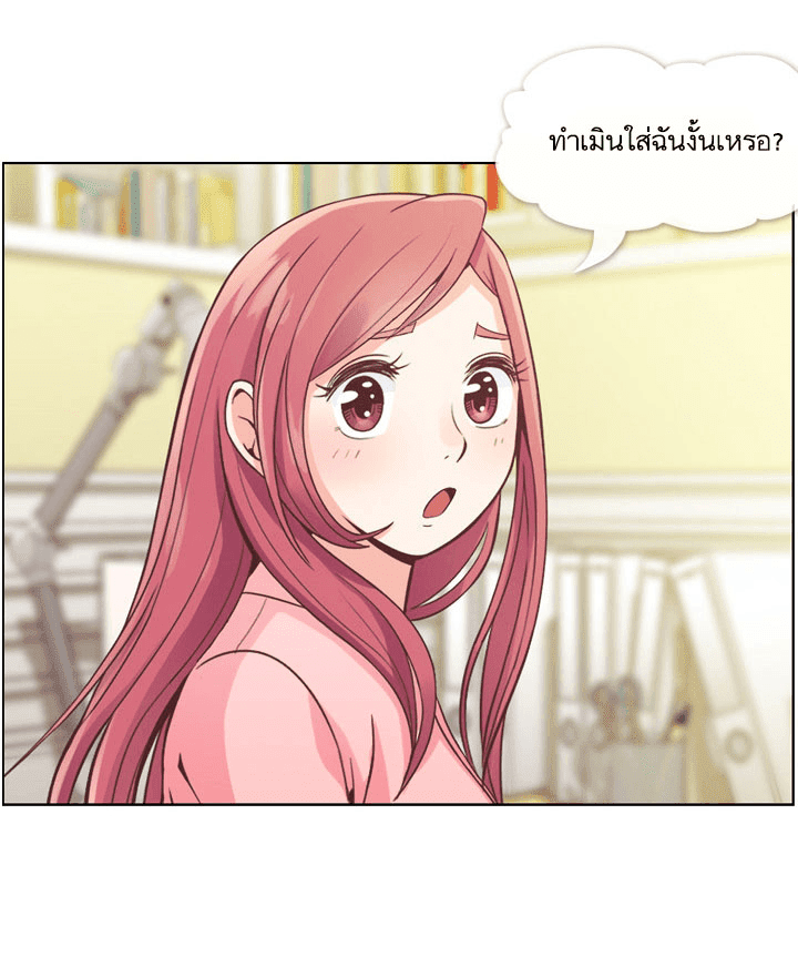 à¸­à¹ˆà¸²à¸™ Annoying Jeong Joo Hee