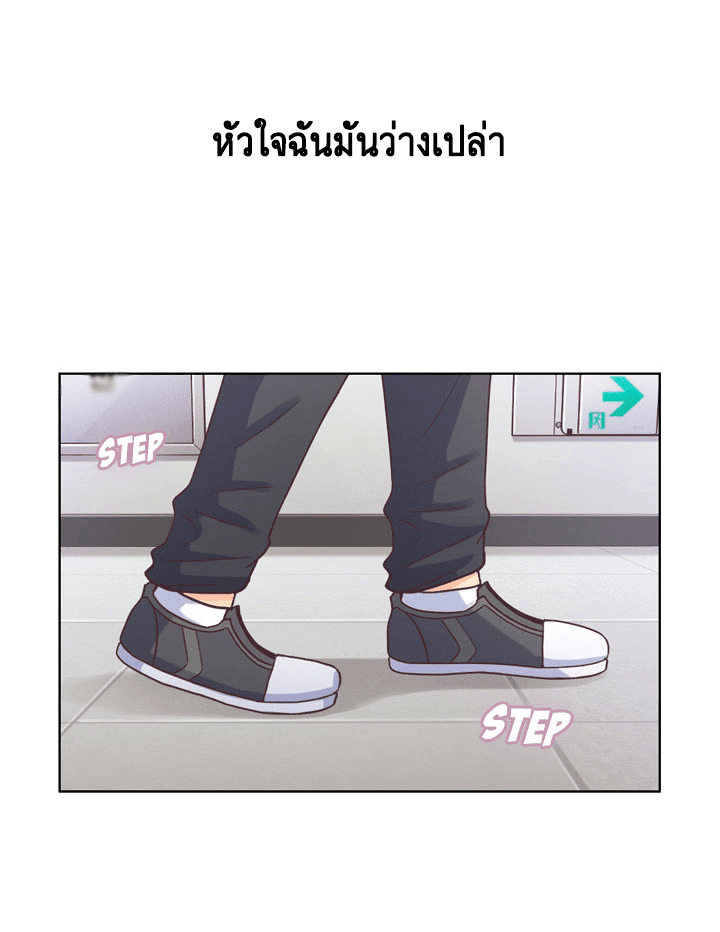 à¸­à¹ˆà¸²à¸™ Annoying Jeong Joo Hee