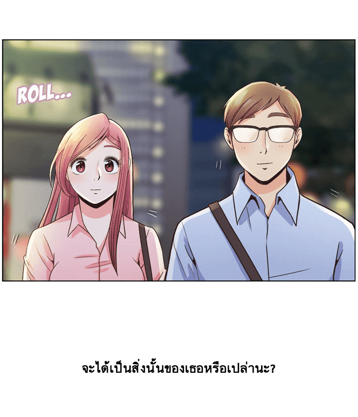 à¸­à¹ˆà¸²à¸™ Annoying Jeong Joo Hee