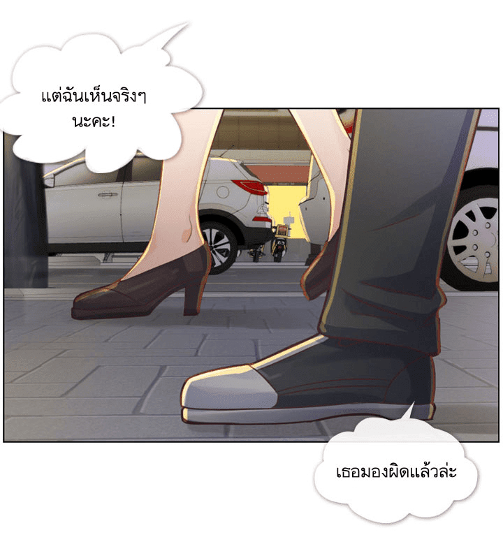 à¸­à¹ˆà¸²à¸™ Annoying Jeong Joo Hee