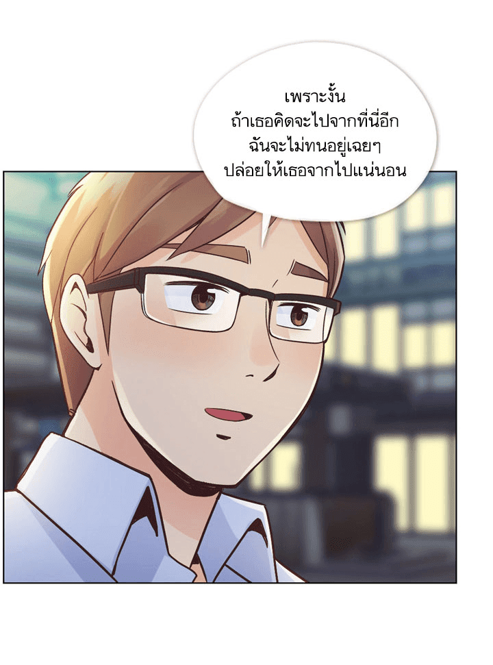 à¸­à¹ˆà¸²à¸™ Annoying Jeong Joo Hee