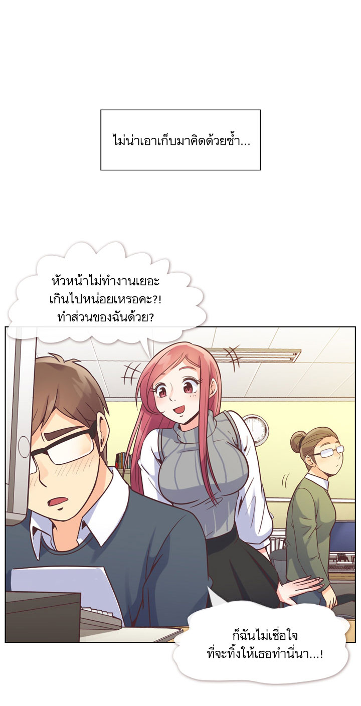 à¸­à¹ˆà¸²à¸™ Annoying Jeong Joo Hee