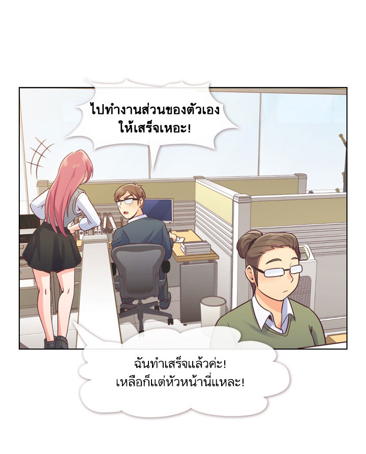 à¸­à¹ˆà¸²à¸™ Annoying Jeong Joo Hee