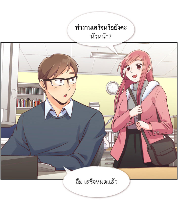 à¸­à¹ˆà¸²à¸™ Annoying Jeong Joo Hee