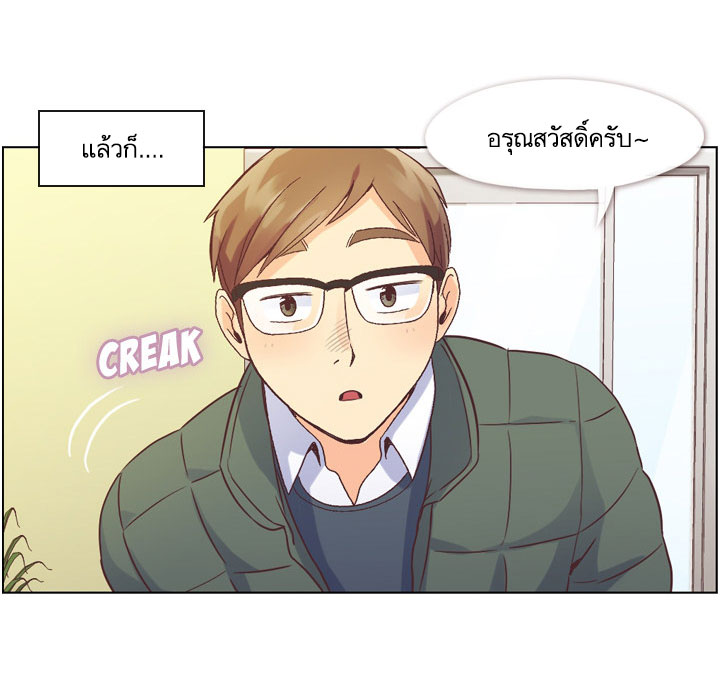à¸­à¹ˆà¸²à¸™ Annoying Jeong Joo Hee